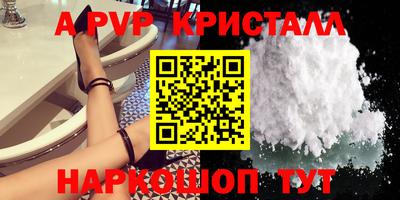 меф VHQ Абакан