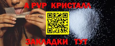 меф VHQ Абакан