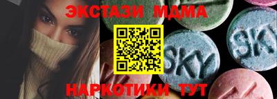 сатива Бузулук