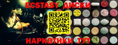 меф VHQ Абакан