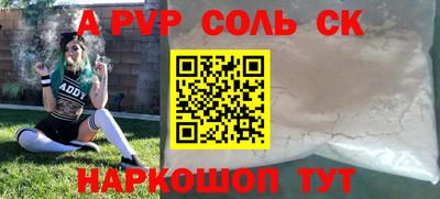 mdpv Волгодонск