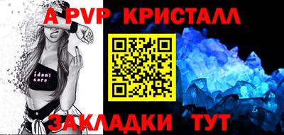 меф VHQ Абакан