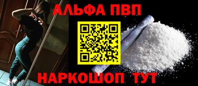 меф VHQ Абакан
