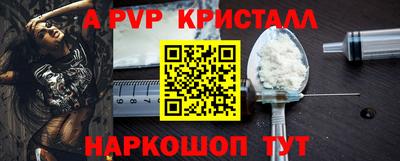 марки nbome Балаково