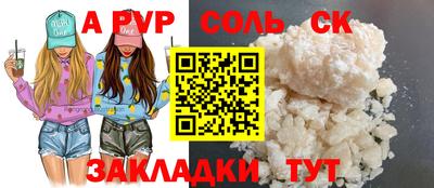 эйфоретик Волжский