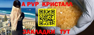сатива Бузулук