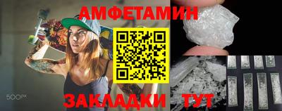 альфа пвп VHQ Будённовск