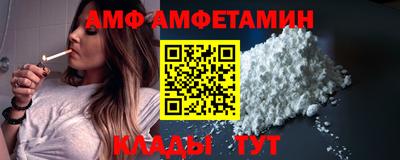 меф VHQ Абакан