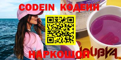 наркотики Азнакаево