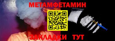 хмурый Балашиха