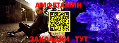 марки nbome Балаково