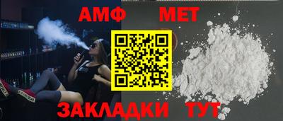 сатива Бузулук