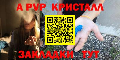 наркотики Азнакаево