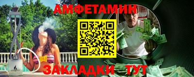 альфа пвп VHQ Будённовск