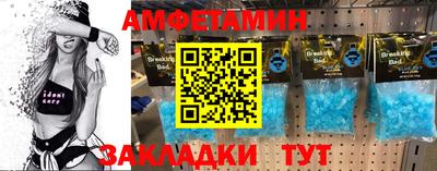 таблы Балахна