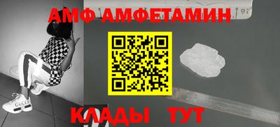 меф VHQ Абакан
