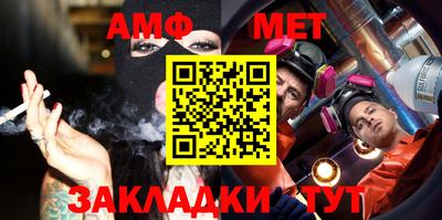 хмурый Балашиха