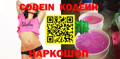 наркотики Азнакаево