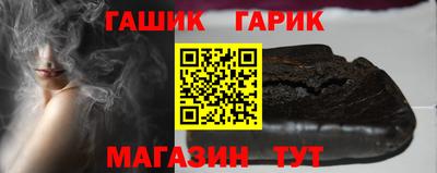 прущие грибы Абинск