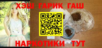 наркотики Азнакаево