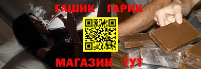меф VHQ Абакан