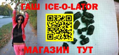 марки nbome Балаково