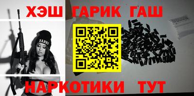 прущие грибы Абинск