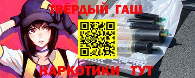 наркотики Азнакаево