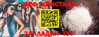 наркотики Азнакаево