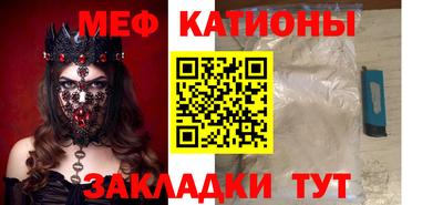 марки nbome Балаково