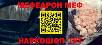 хмурый Балашиха