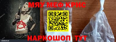 прущие грибы Абинск