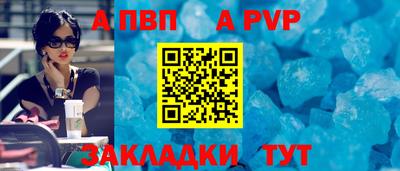 марки nbome Балаково