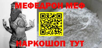 альфа пвп VHQ Будённовск