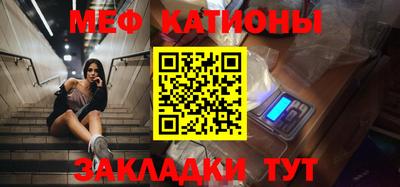 марки nbome Балаково