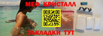 таблы Балахна