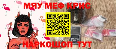 альфа пвп VHQ Будённовск
