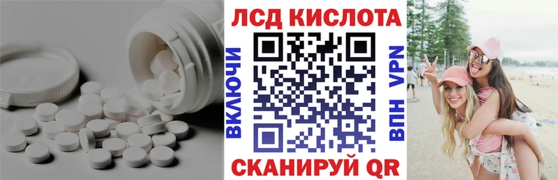 LSD-25 экстази ecstasy  купить наркоту  KRAKEN ССЫЛКА  Черкесск 
