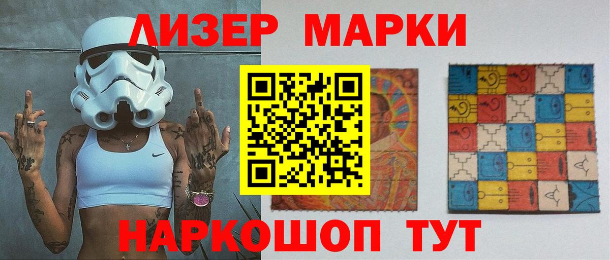 LSD-25 экстази кислота Черкесск