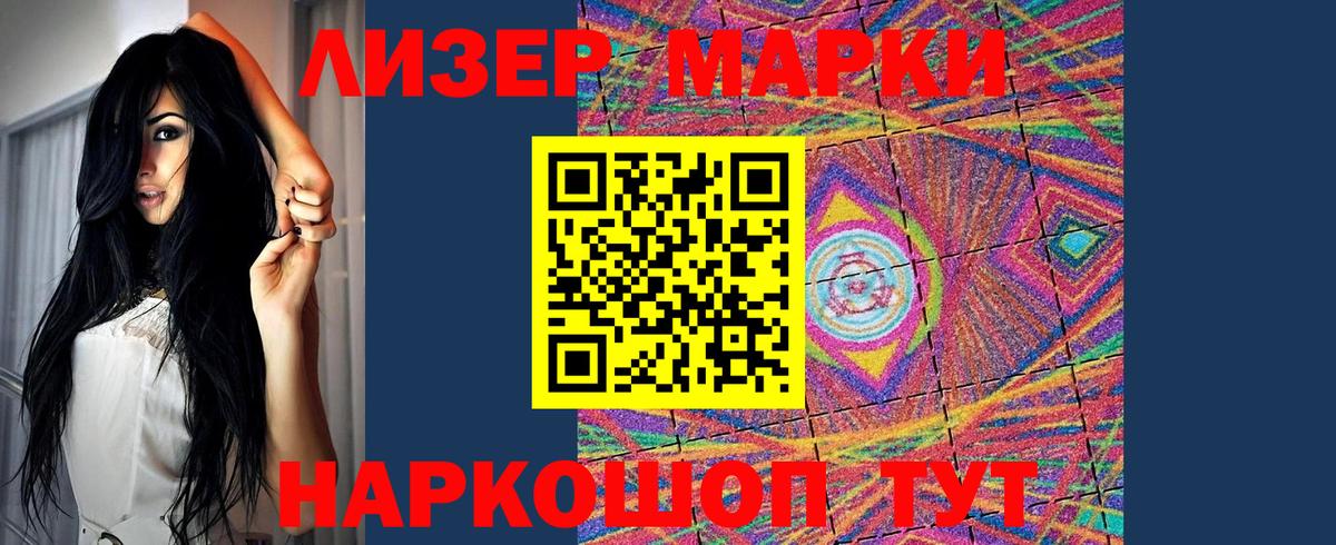 Лсд 25 экстази кислота Черкесск