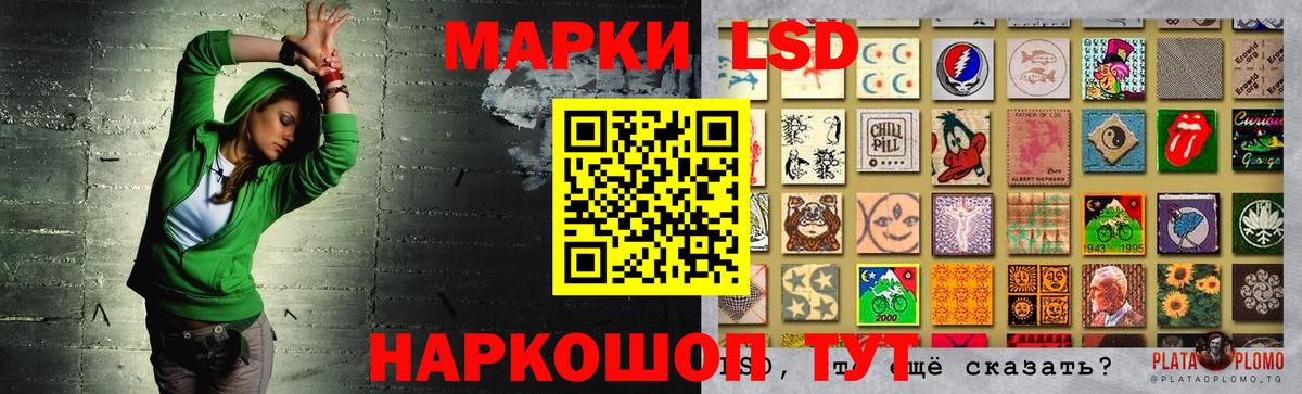 Марки ЛСД  Вход с VPN  Черкесск  Лсд 25 экстази ecstasy  LSD-25 экстази кислота 