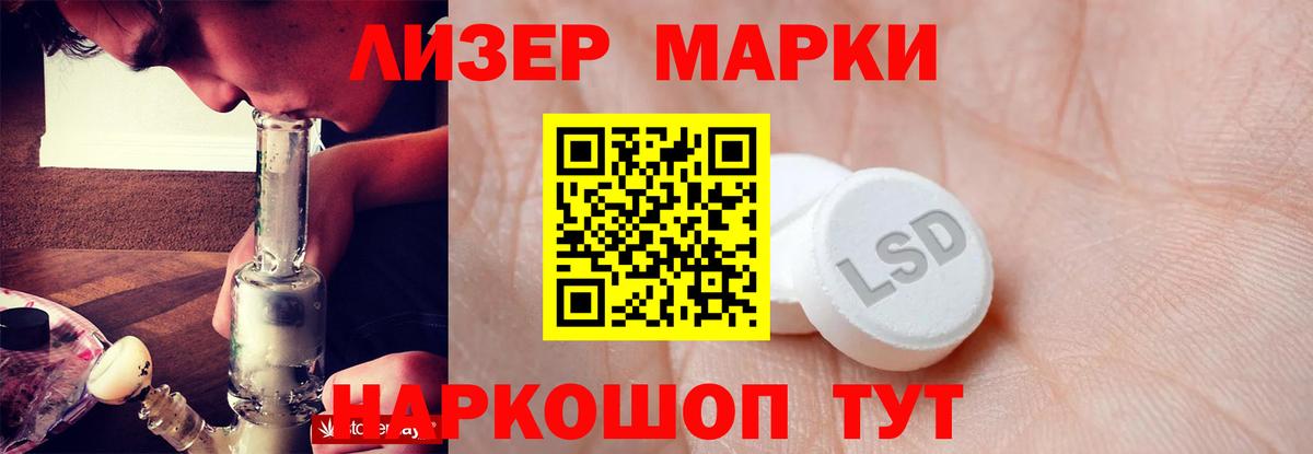 Лсд 25 экстази ecstasy  LSD-25 экстази  Черкесск  Вход с VPN  Лсд 25 экстази кислота 