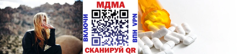 где можно купить наркотик Черкесск МДМА кристаллы