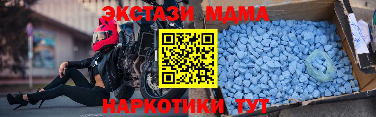 МДМА VHQ Черкесск