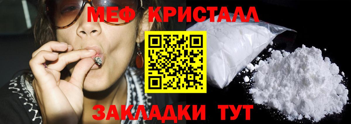 МЕФ Черкесск