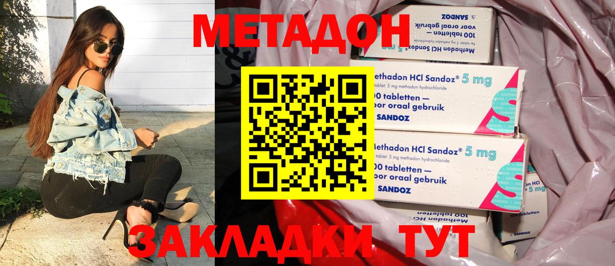 МЕТАМФЕТАМИН  Вход с VPN  Черкесск  МДМА  ГАШ  Канабис  COCAIN  Мефедрон кристаллы  Героин  Канабис 