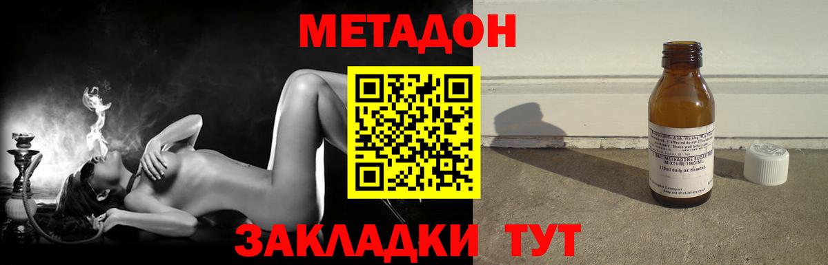 blacksprut как зайти  Черкесск  Метадон белоснежный 