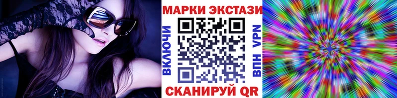 Марки NBOMe 1,5мг  Черкесск 