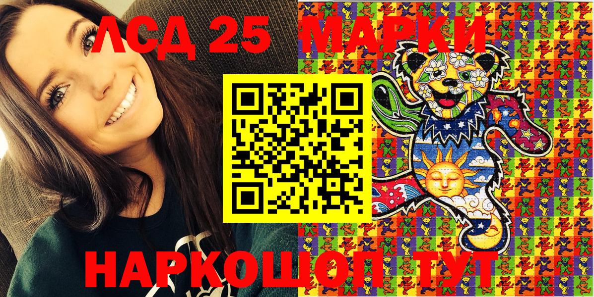 Марки NBOMe  Черкесск  Наркотические марки 1,8мг  Наркотические марки 1,8мг 