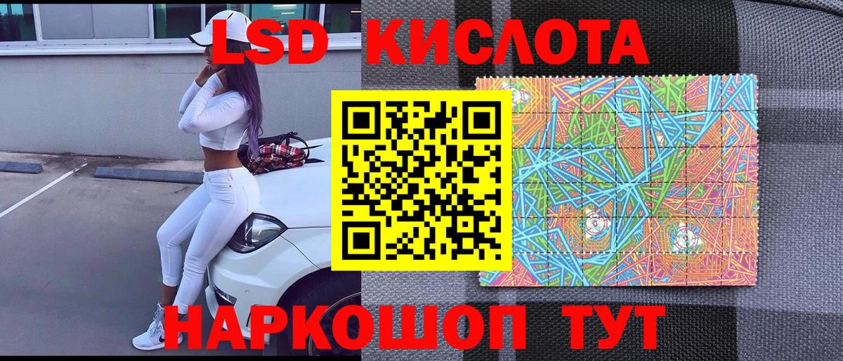 Наркотические марки 1500мкг Черкесск